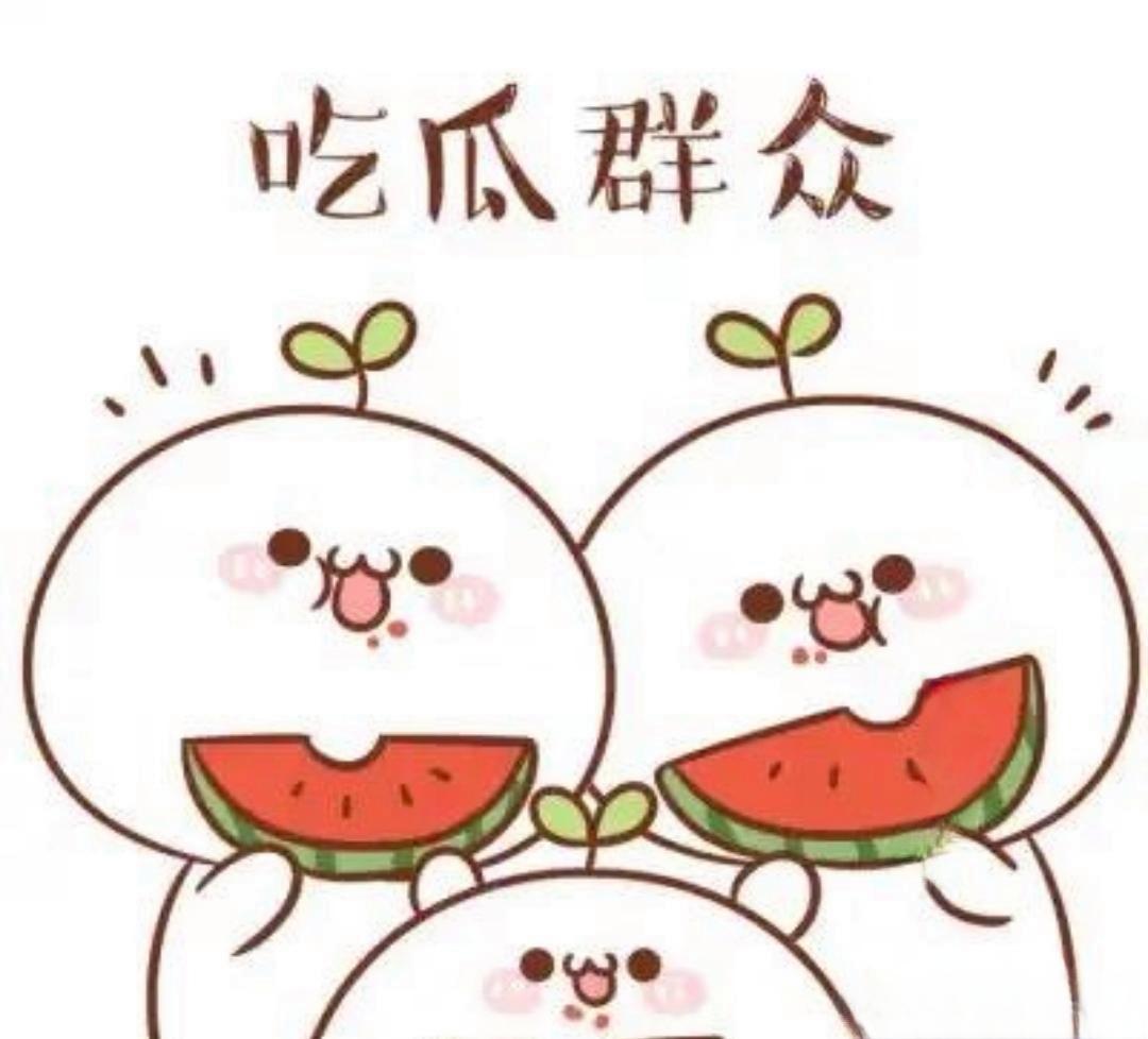 91吃瓜社区