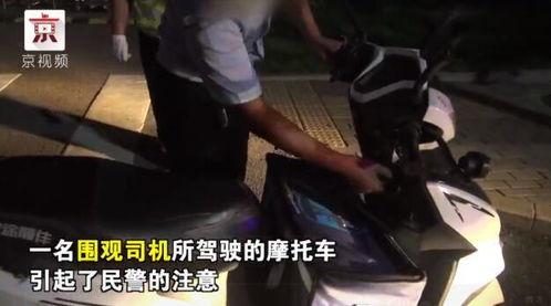 吃瓜群众掏眼睛围观图片,揭秘围观图片背后的故事
