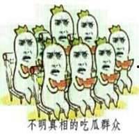 吃瓜群众照片微信截图,揭秘吃瓜群众视角下的微信截图瞬间