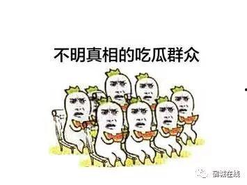 什么的吃瓜群众,揭秘“吃瓜群众”背后的心理动机与社交现象