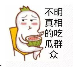 吃瓜群众打卡平台,揭秘热门事件背后的真实故事