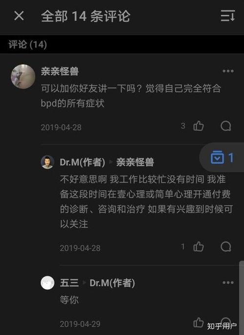 吃瓜群众洗车是真的吗知乎,吃瓜群众洗车现象背后的真相