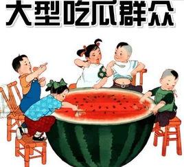 吃瓜群众月亮礼物图片,揭秘神秘吃瓜群众的心意之谜