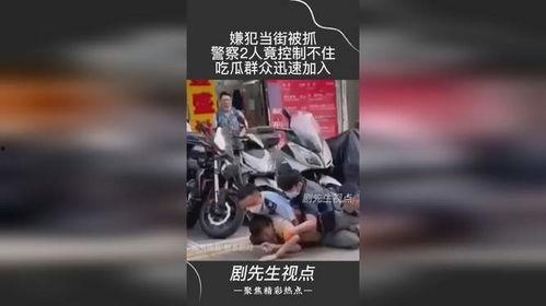 监控人的吃瓜群众是真的吗,监控人背后的真实身份