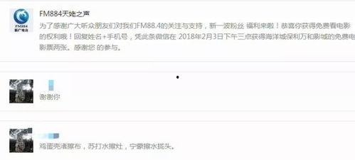 主打真诚吃瓜群众上线,揭秘娱乐圈幕后真相