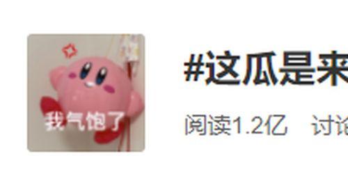 造成吃瓜群众出现的原因,成因与影响解析