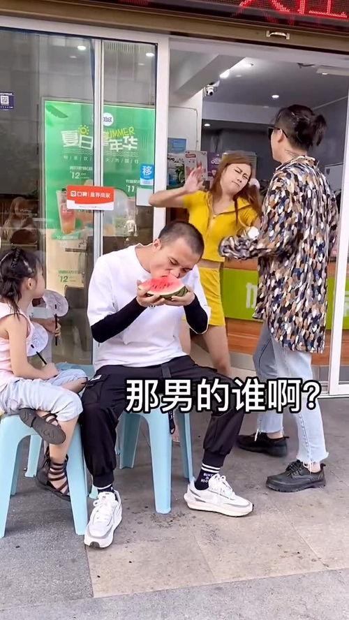 吃瓜群众前女友吵架了,真相揭秘