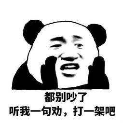 路过的吃瓜群众表情包,揭秘网络社交的趣味瞬间
