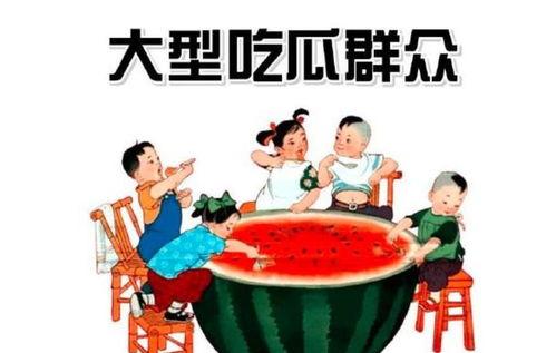 吃瓜群众在线等瓜,揭秘娱乐圈最新热点