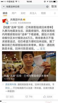 吃瓜群众是透明人吗为什么