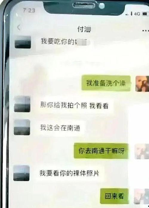 吃瓜群众直播录屏,吃瓜群众视角下的热门事件瞬间