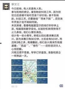 吃瓜群众媒体怎么赚钱,如何从瓜田中收获财富