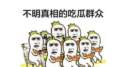 吃瓜群众住院搞笑视频
