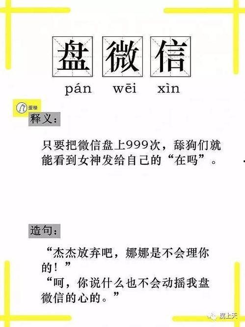 形容群众吃瓜的词,群众吃瓜的欢乐时光