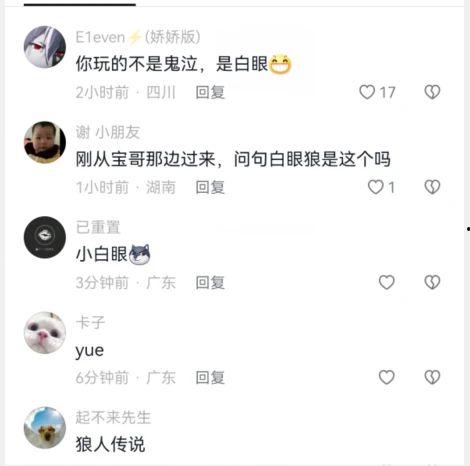 群里吃瓜群众是什么,“吃瓜群众”背后的社会现象