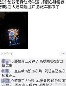 吃瓜群众cj文章,一篇关于网络舆论的深度剖析