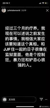 吃瓜群众cj文章,一篇关于网络舆论的深度剖析