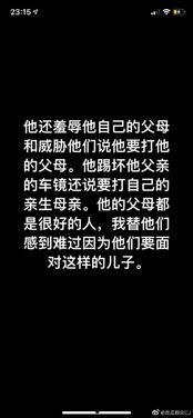 吃瓜群众cj文章,一篇关于网络舆论的深度剖析