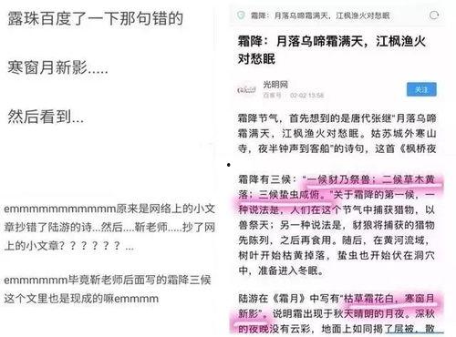 关于吃瓜群众的诗歌