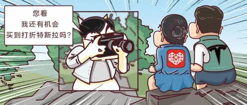 支持吃瓜群众吃瓜群众