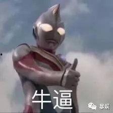 吃瓜群众奥特曼之歌,吃瓜群众眼中的宇宙英雄传奇