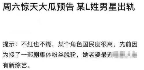 我是吃瓜群众了原版小说,揭秘娱乐圈背后的真相与秘密