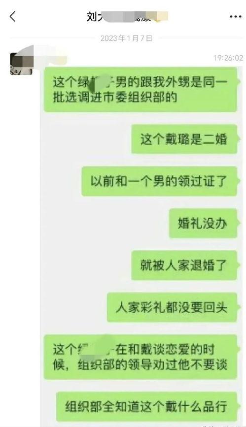 我是吃瓜群众了原版小说,揭秘娱乐圈背后的真相与秘密