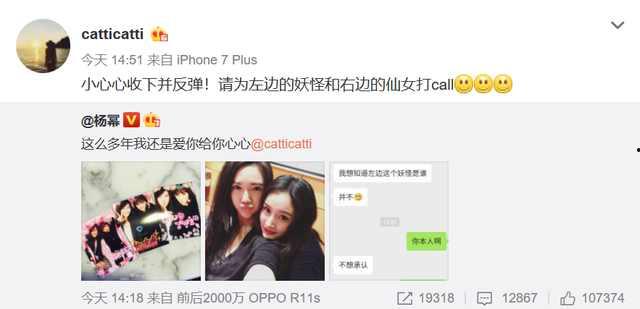 忠实粉丝吃瓜群众是谁说的,是谁道出这一网络热词？