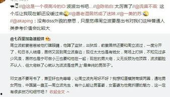 吃瓜群众 事件始末视频,事件始末视频揭秘真相