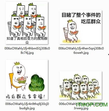 吃瓜群众的瓜没了,吃瓜群众瓜没了,揭秘幕后真相