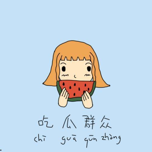 吃瓜群众q小姐,揭秘娱乐圈幕后故事