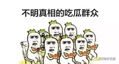 沂水吃瓜群众群聊,揭秘民间热点事件背后的故事