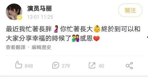 开心麻花吃瓜群众是谁,揭秘开心麻花“吃瓜群众”背后的故事