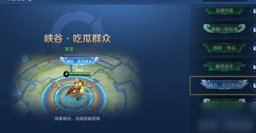 局内称号吃瓜群众不显示,揭秘“吃瓜群众”背后的网络文化现象