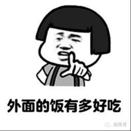 爱看剧的吃瓜群众是真的吗