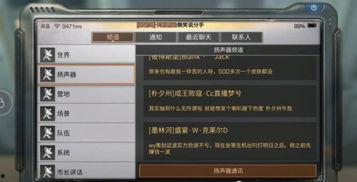 明日之后吃瓜群众称号,吃瓜群众称号背后的狂欢与反思