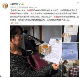 xbxb朝阳吃瓜群众网,吃瓜群众网带你探秘网络热点背后的真相