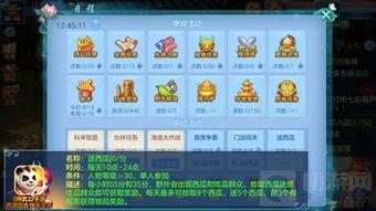 神武4吃瓜群众会在,吃瓜群众揭秘游戏幕后故事