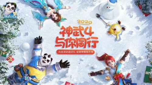 神武4吃瓜群众会在,吃瓜群众揭秘游戏幕后故事