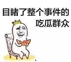 吃瓜群众小刘头像,揭秘瓜界风云