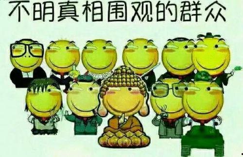 吃瓜群众的搞笑句子说说,盘点那些搞笑的瓜界金句