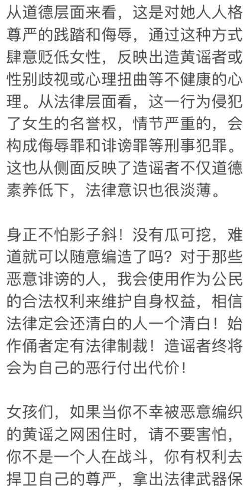 离谱的吃瓜群众是什么,揭秘网络时代的“围观”现象
