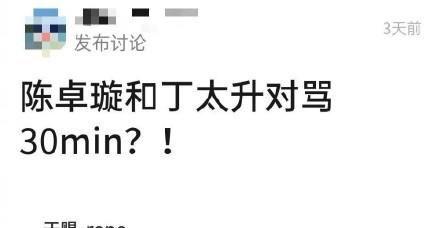 离谱的吃瓜群众是什么,揭秘网络时代的“围观”现象