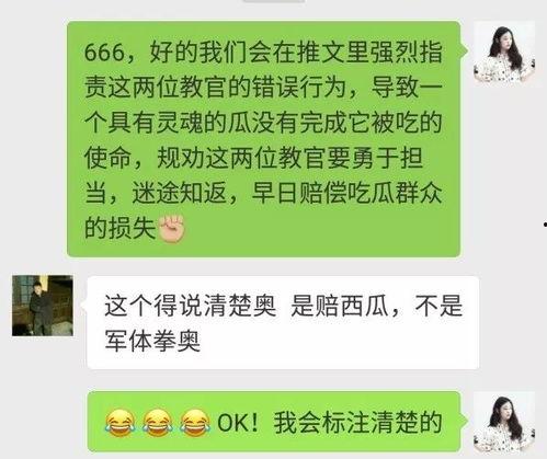 如何设置吃瓜群众群聊天,聊天设置全攻略